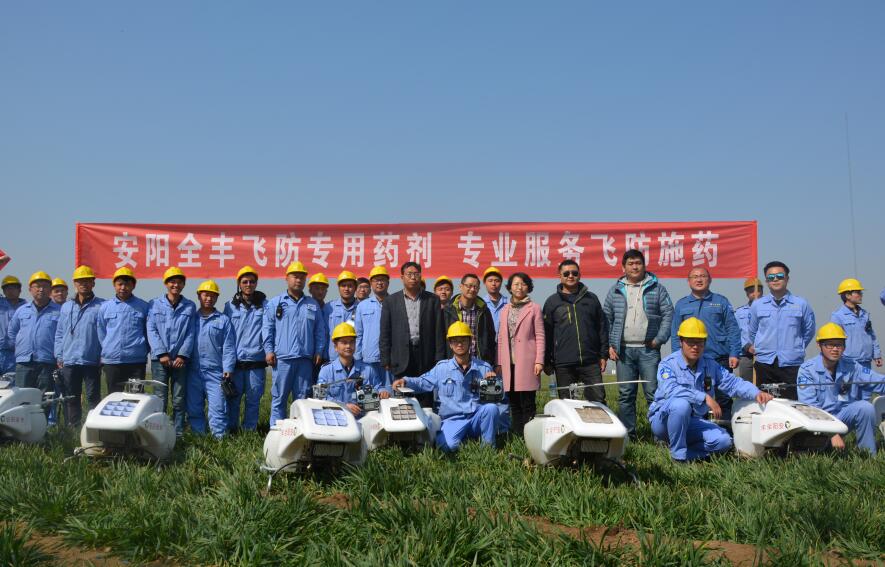 全豐航空、標普農(nóng)業(yè)、植保無人機