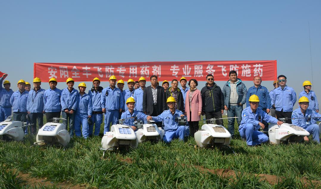 全豐航空，標(biāo)普農(nóng)業(yè)，飛防服務(wù)，飛防組織